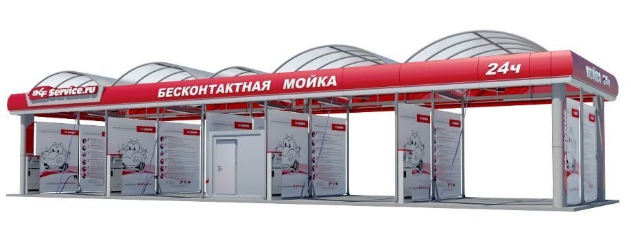 Строительство мойки самообслуживания